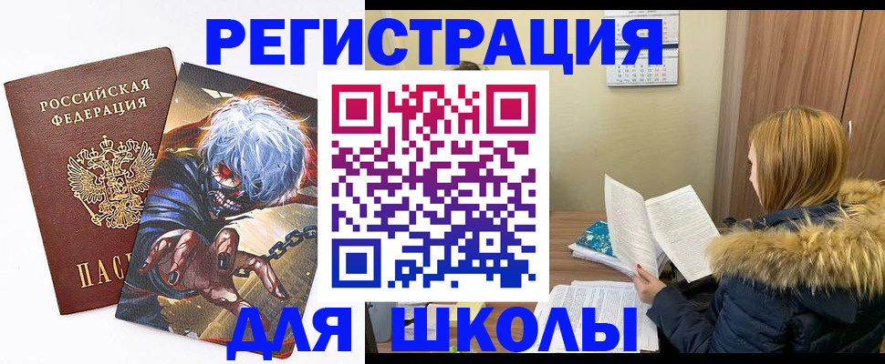 временная регистрация собственник в Котово